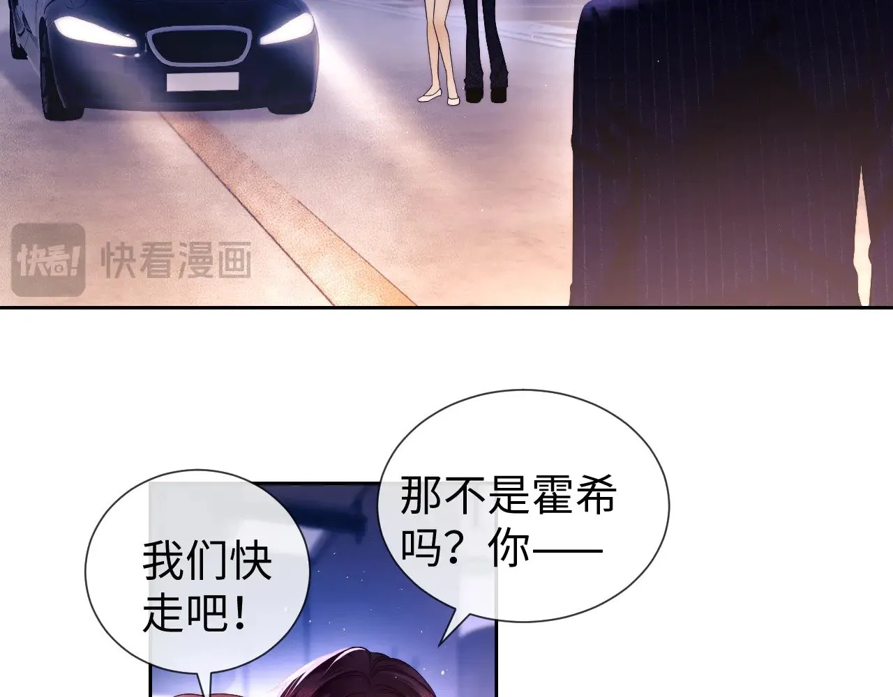 第59话  第47页