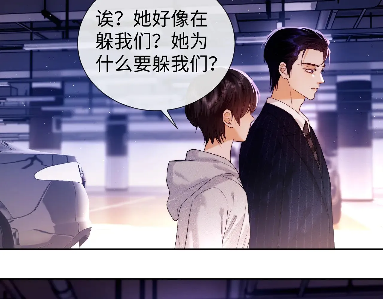 第59话  第50页