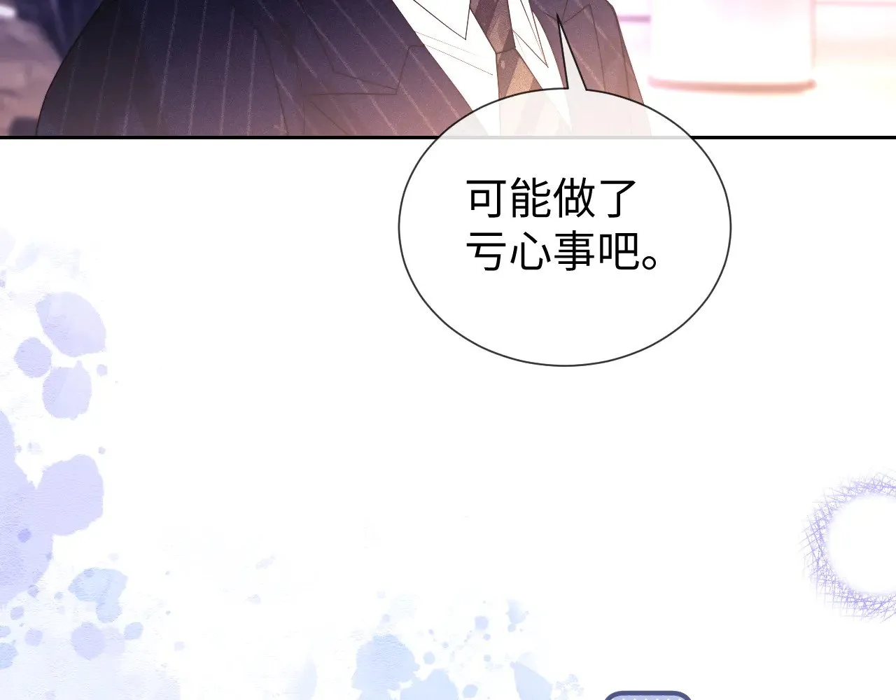 第59话  第52页