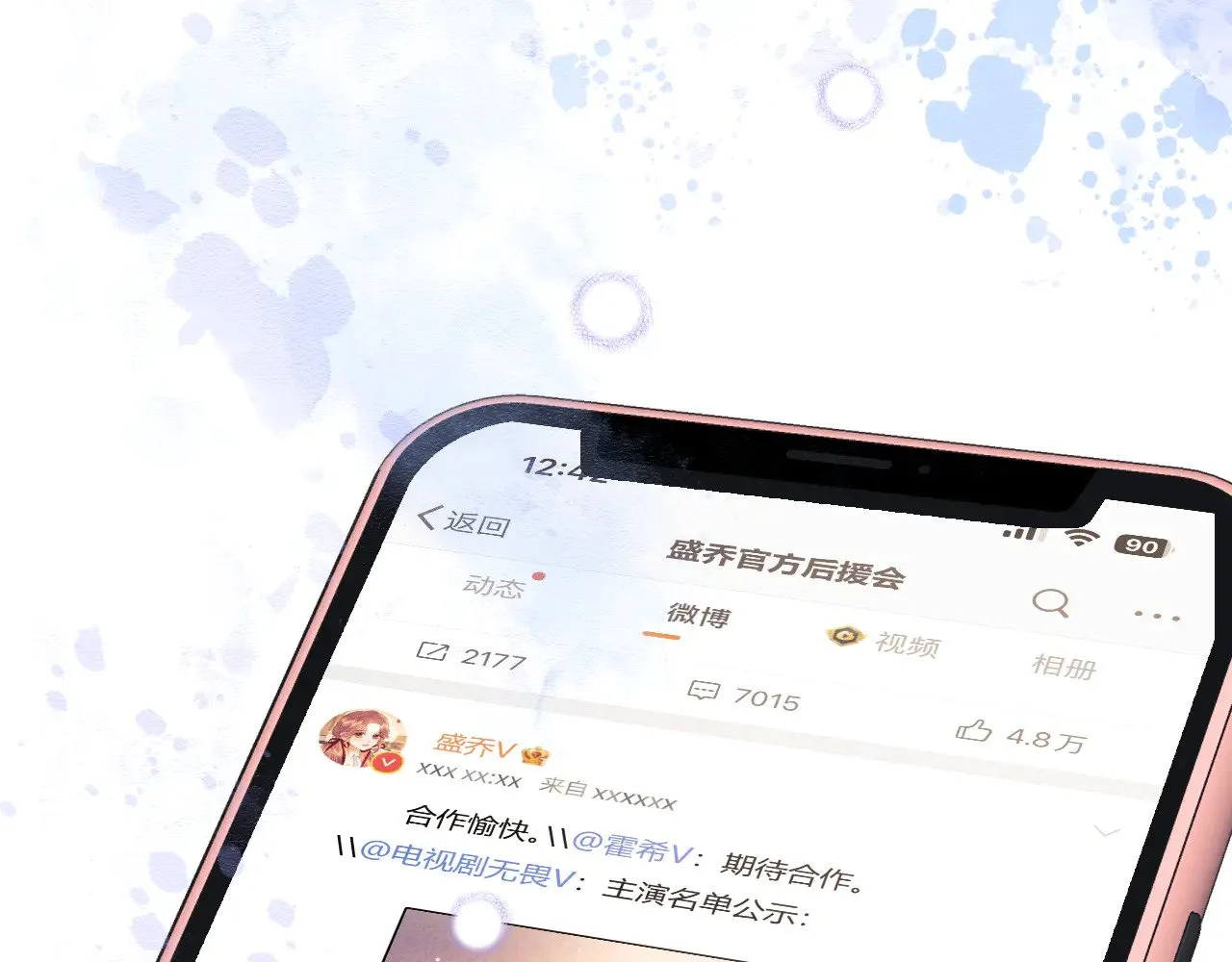 第59话  第56页