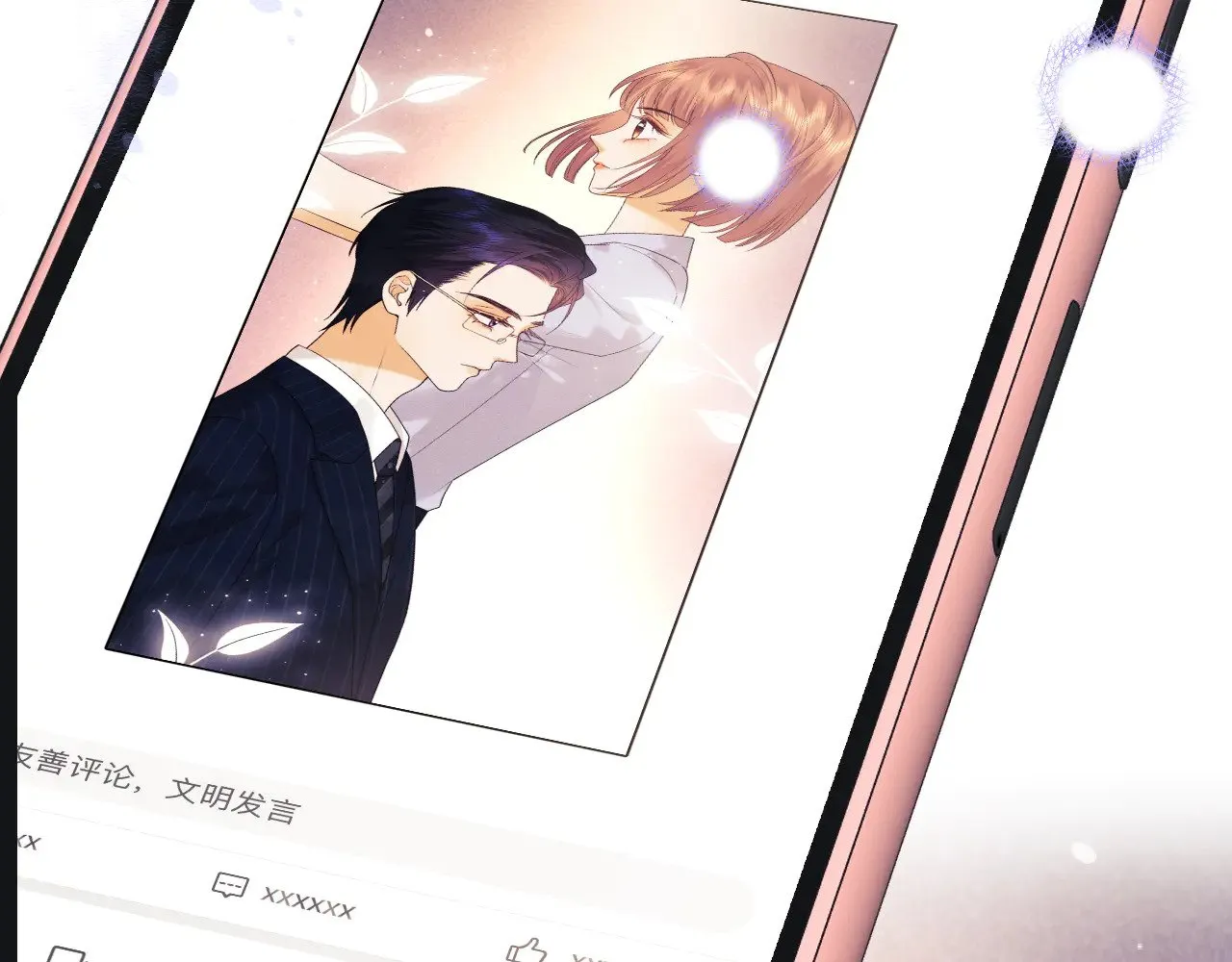 第59话  第57页