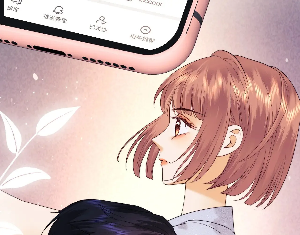 第59话  第58页