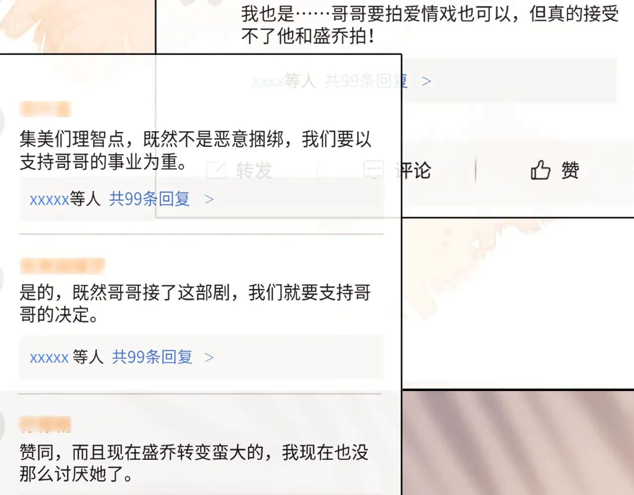 第59话  第62页