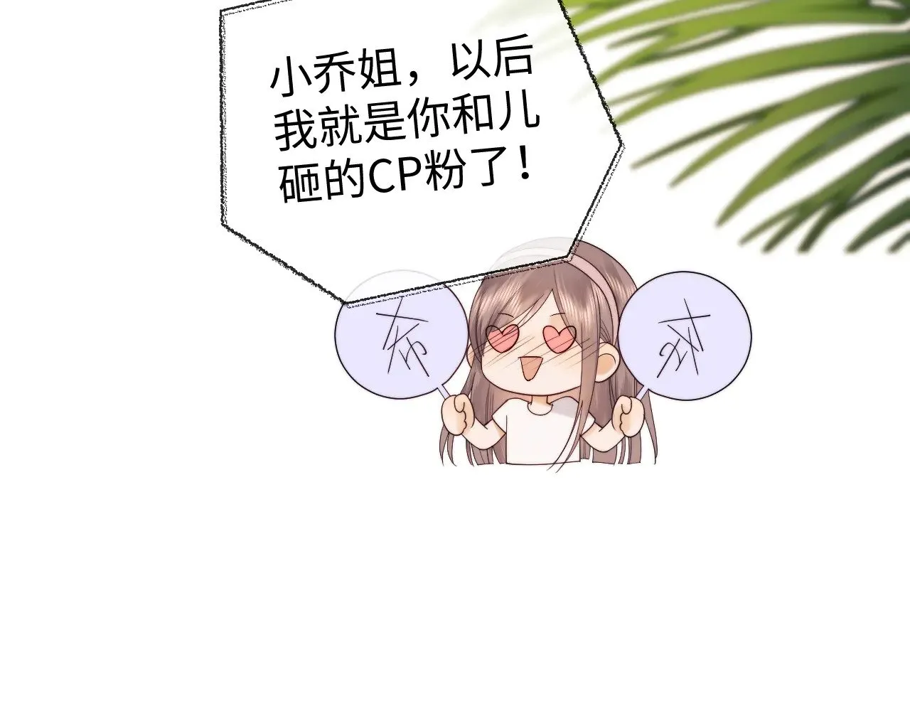 第59话  第65页