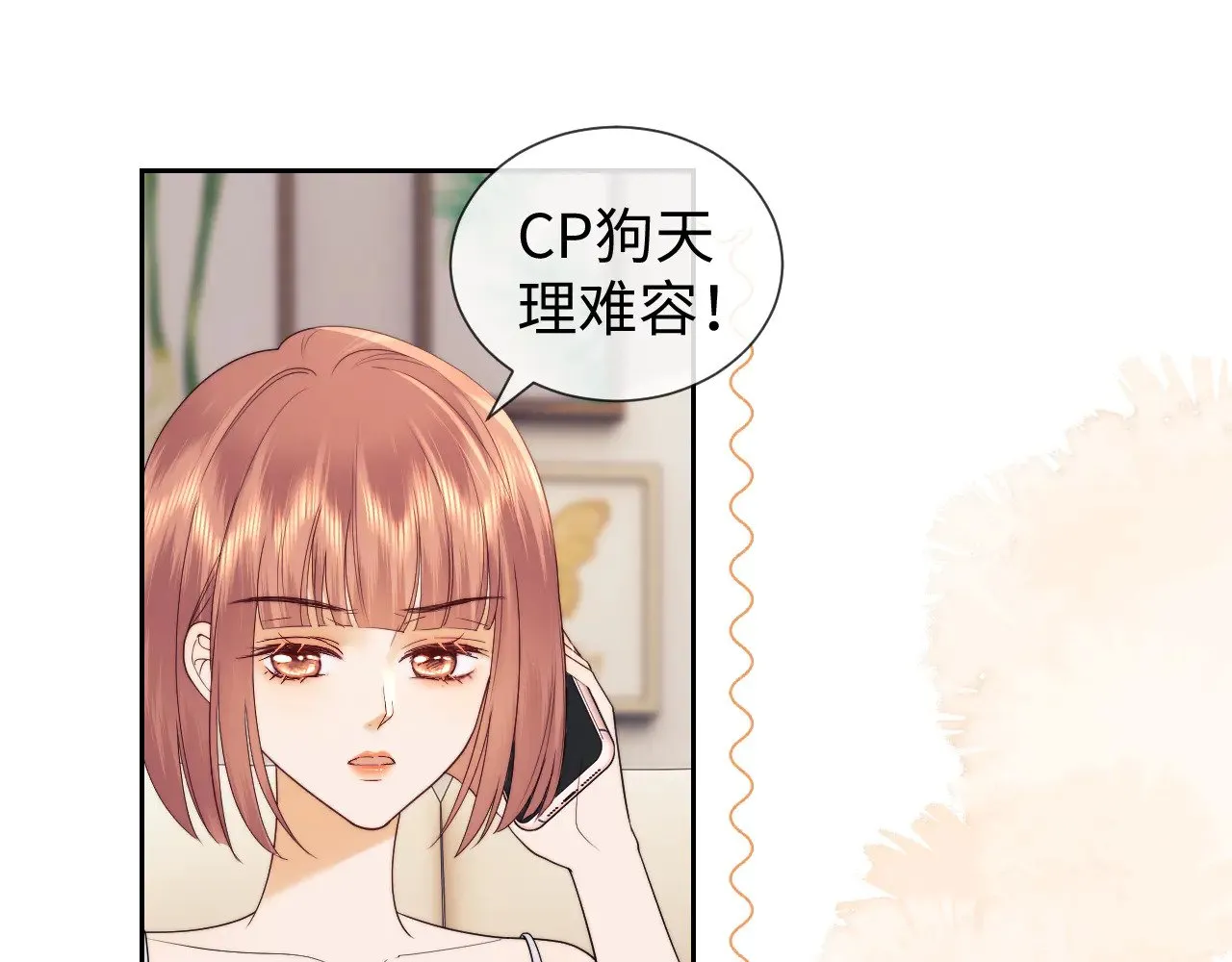 第59话  第66页