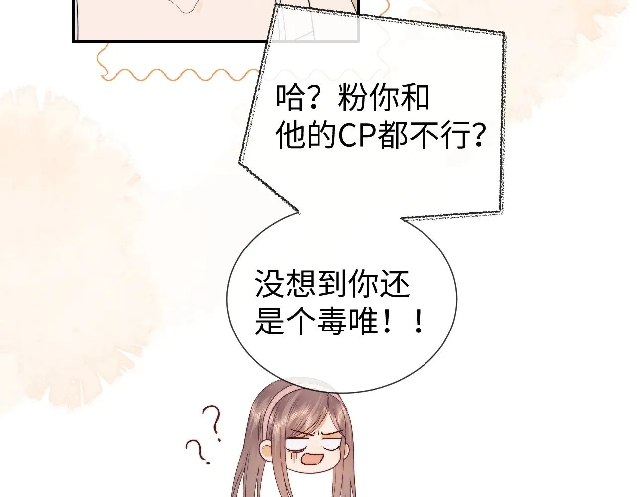 第59话  第67页
