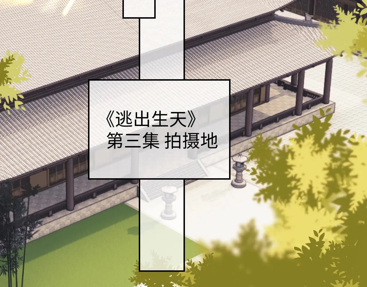 第59话  第70页