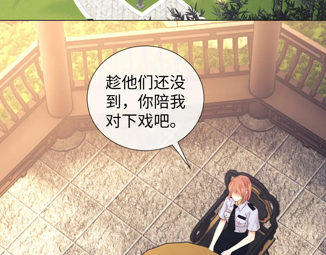 第59话  第72页