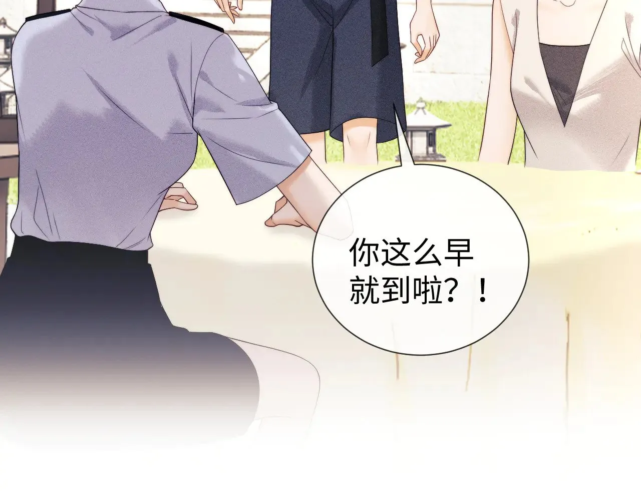 第59话  第77页
