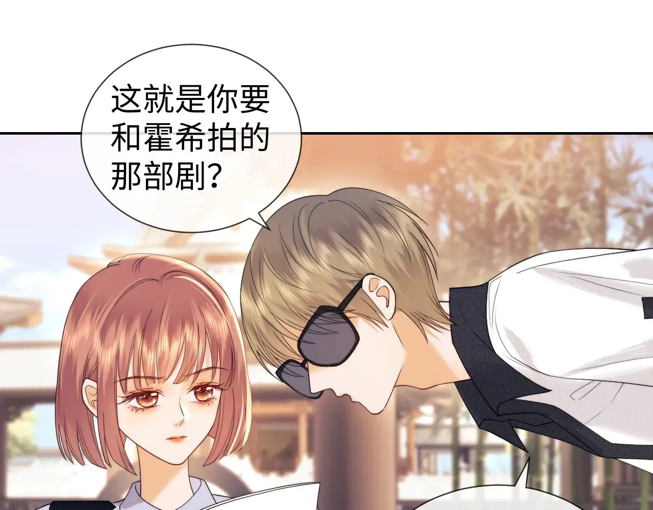 第59话  第78页