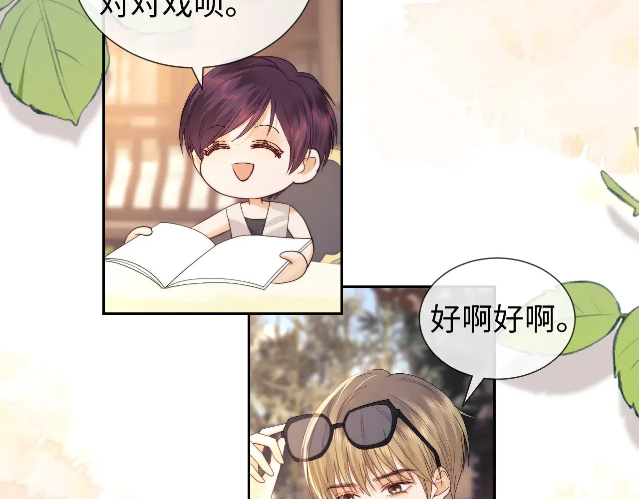第59话  第80页