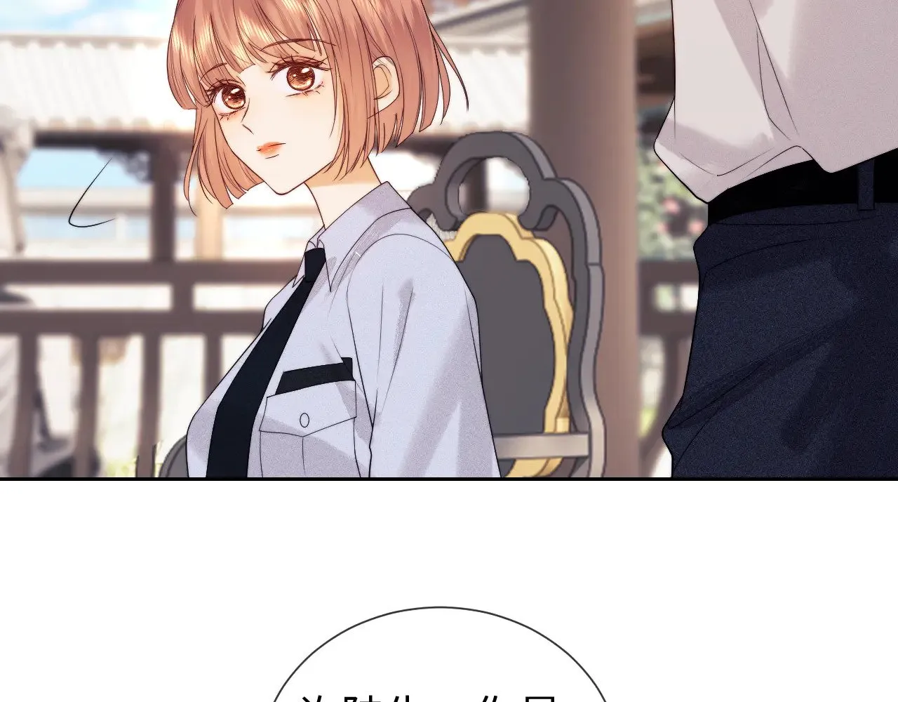第59话  第83页