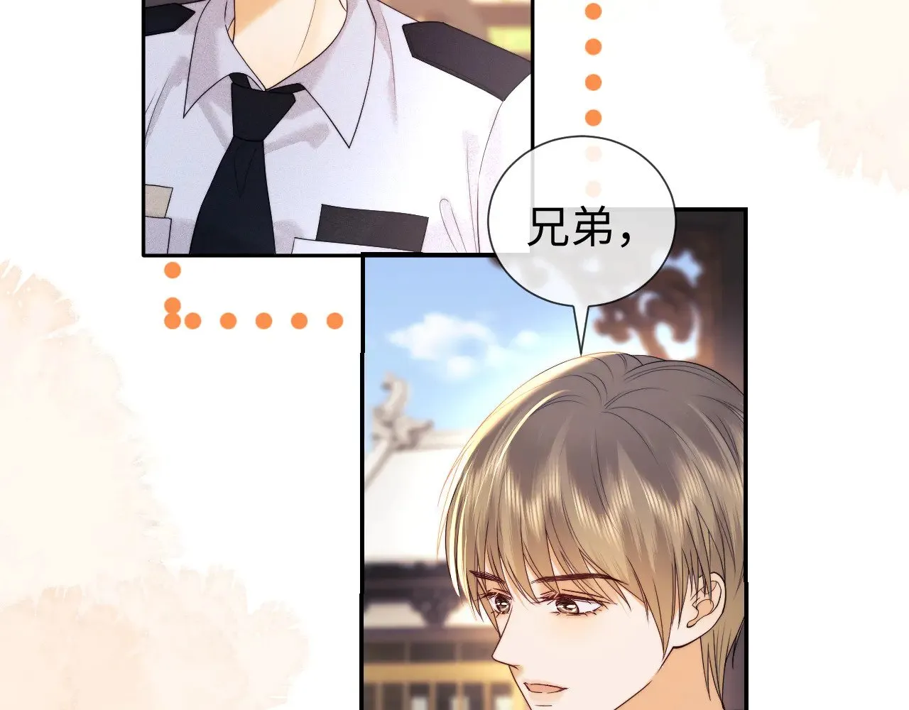 第59话  第87页