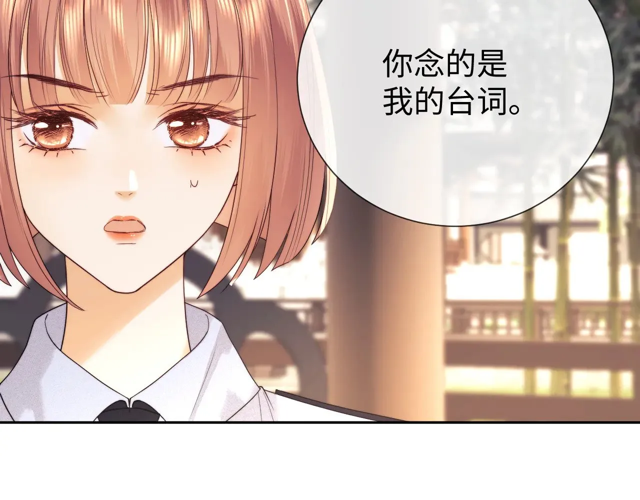 第59话  第89页
