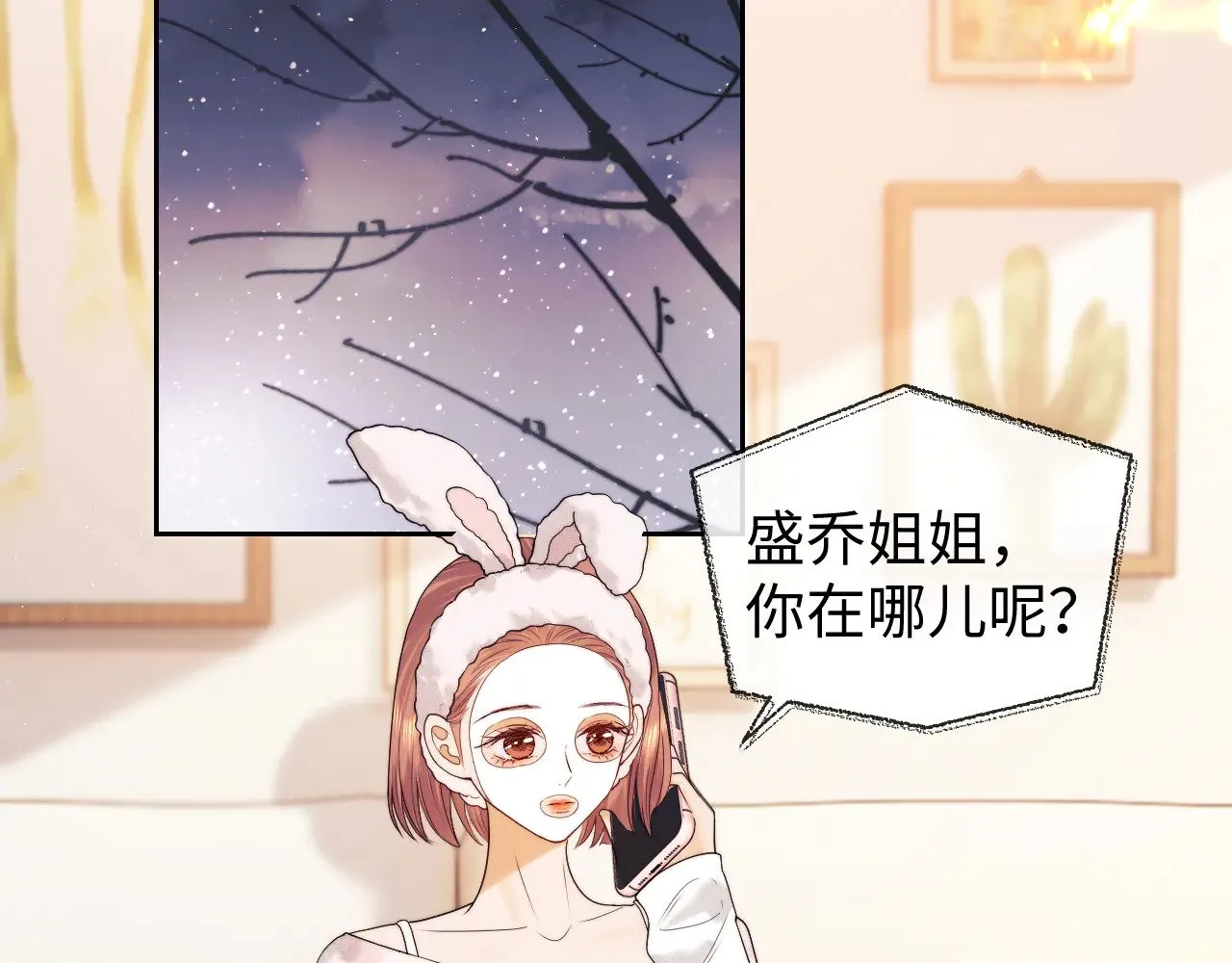 第60话  第7页