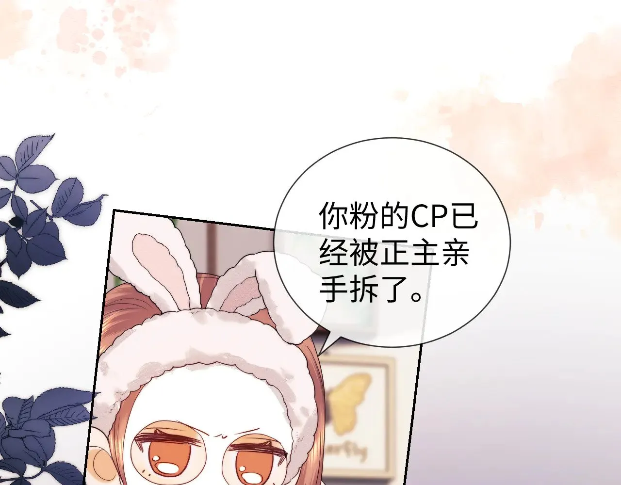 第60话  第10页