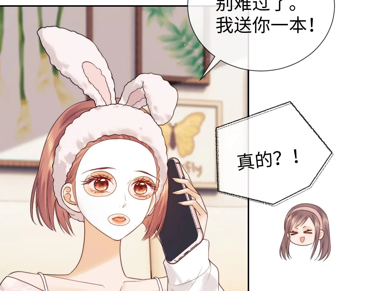 第60话  第16页