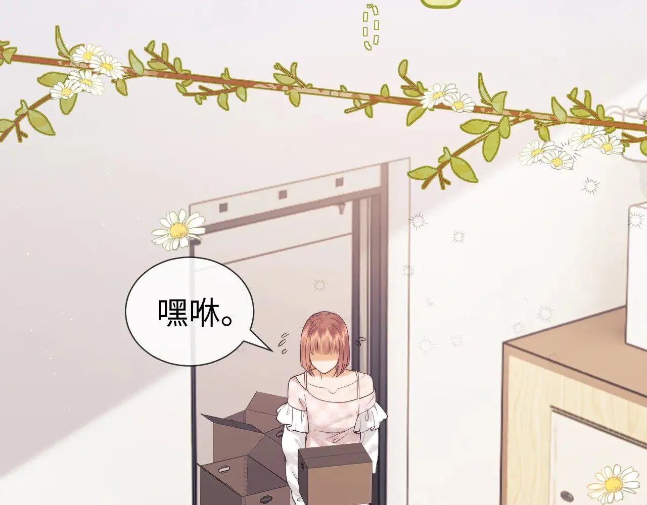 第60话  第28页