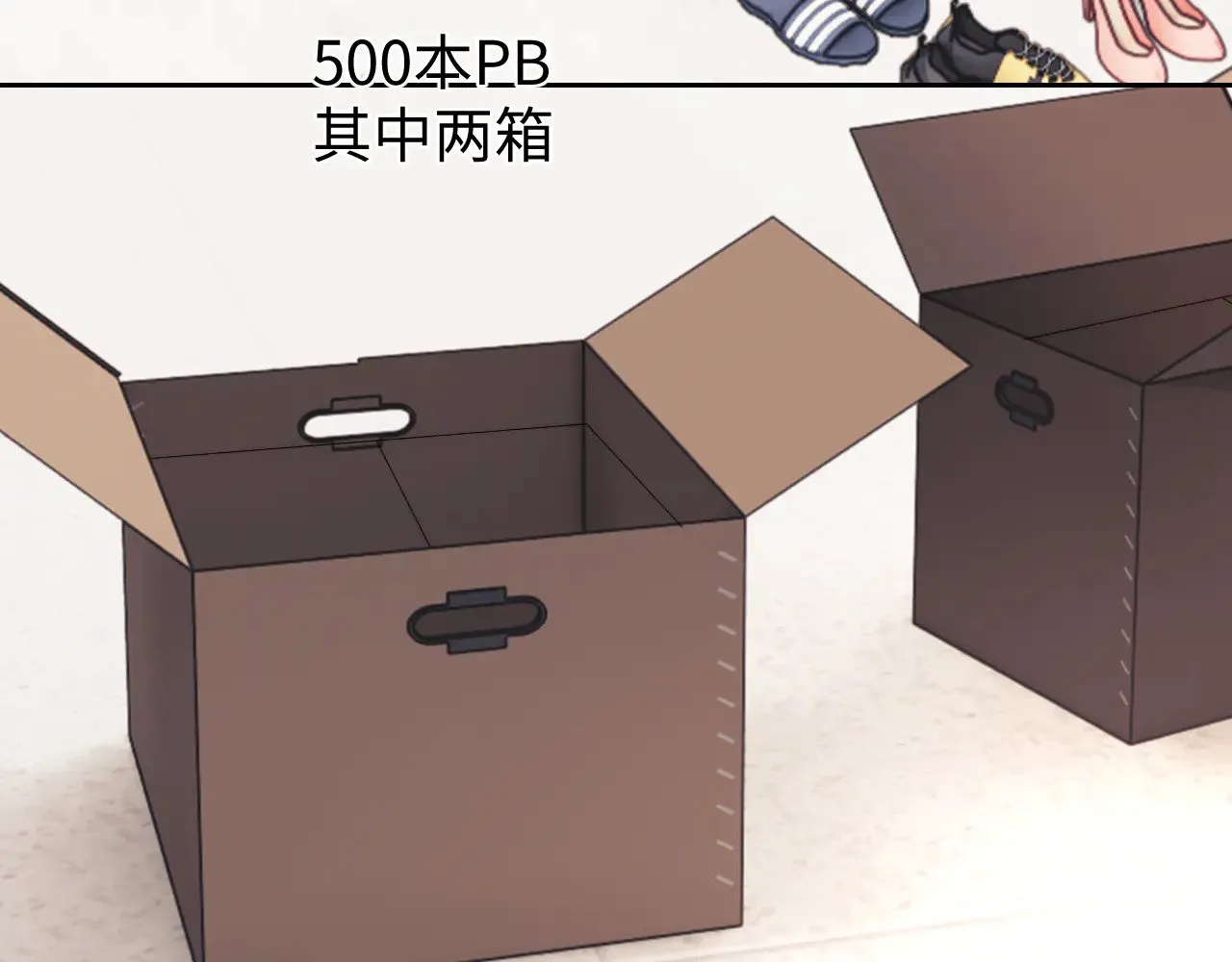 第60话  第30页