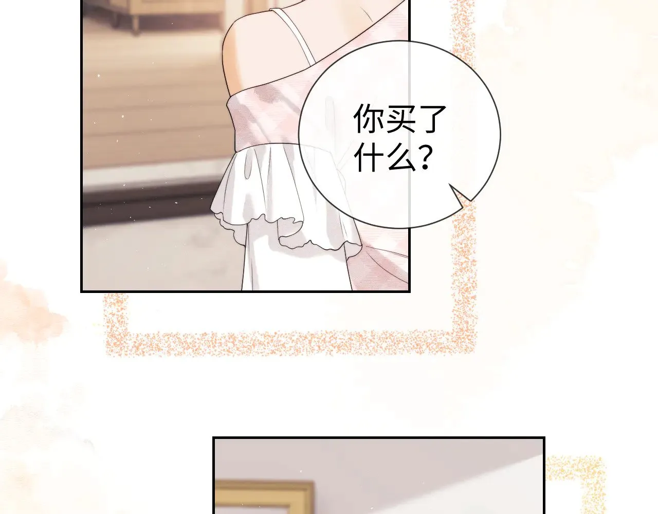 第60话  第32页