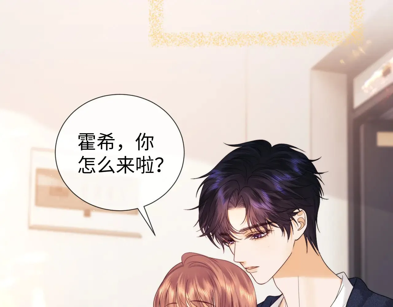 第60话  第34页