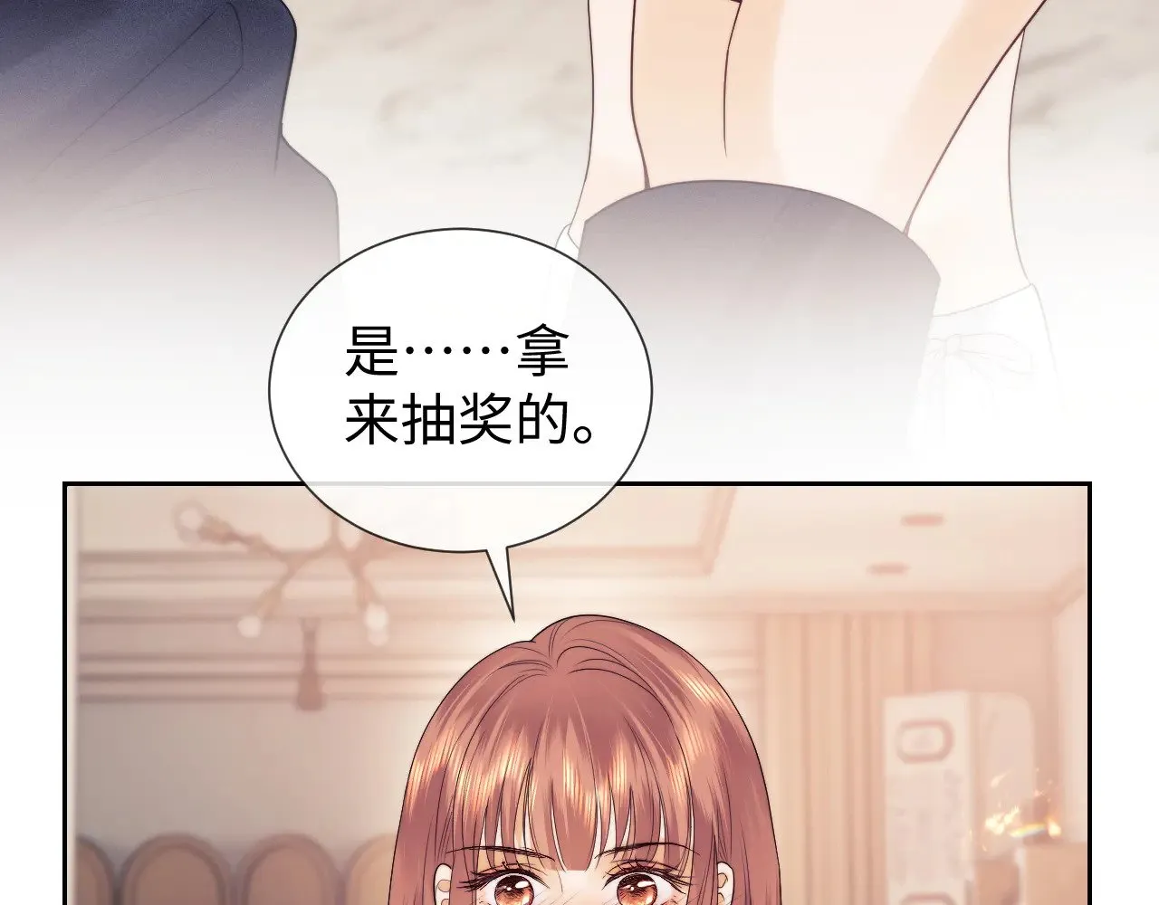 第60话  第43页