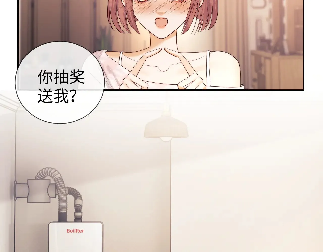 第60话  第44页