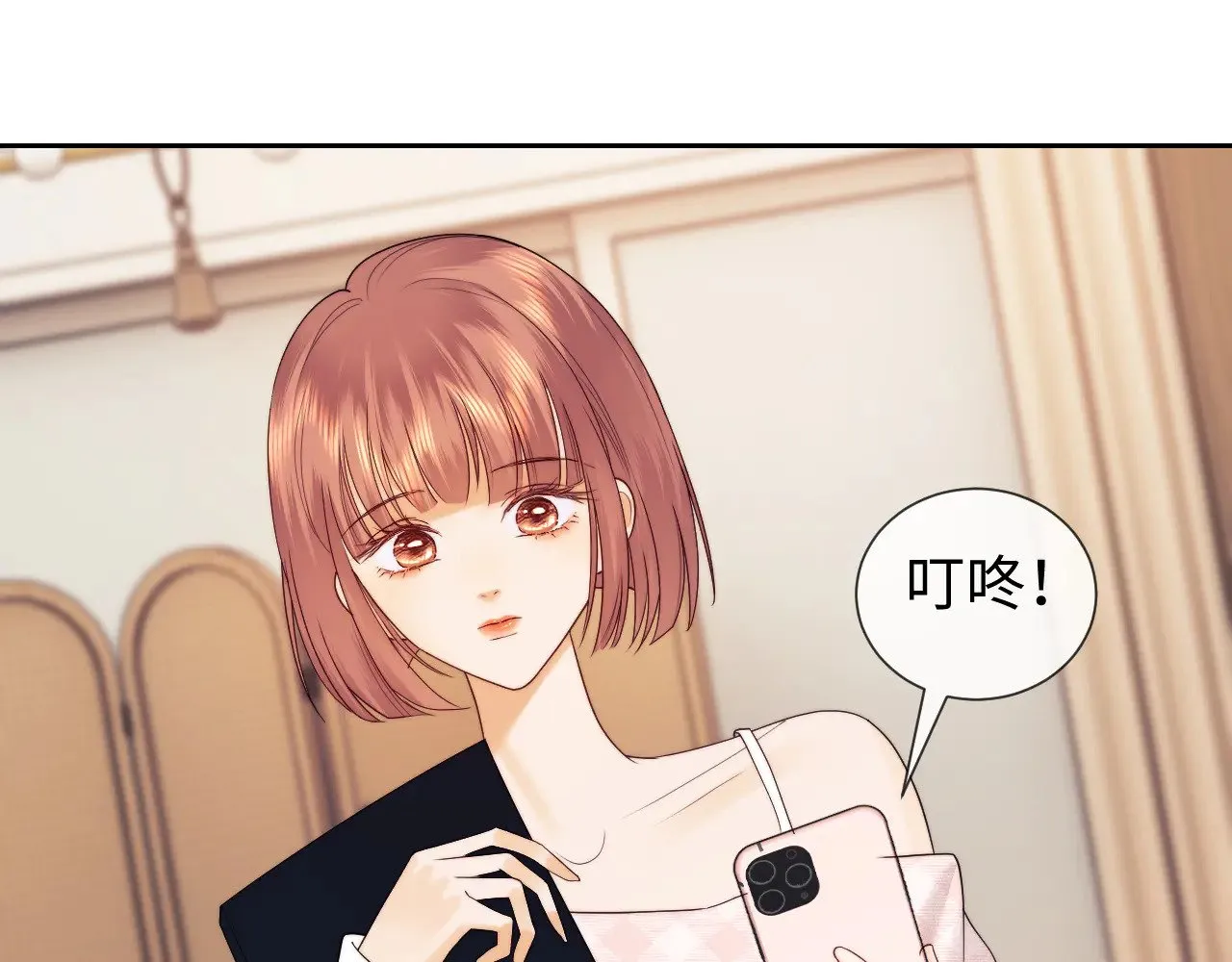 第60话  第54页