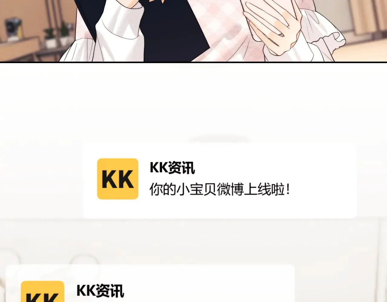 第60话  第55页
