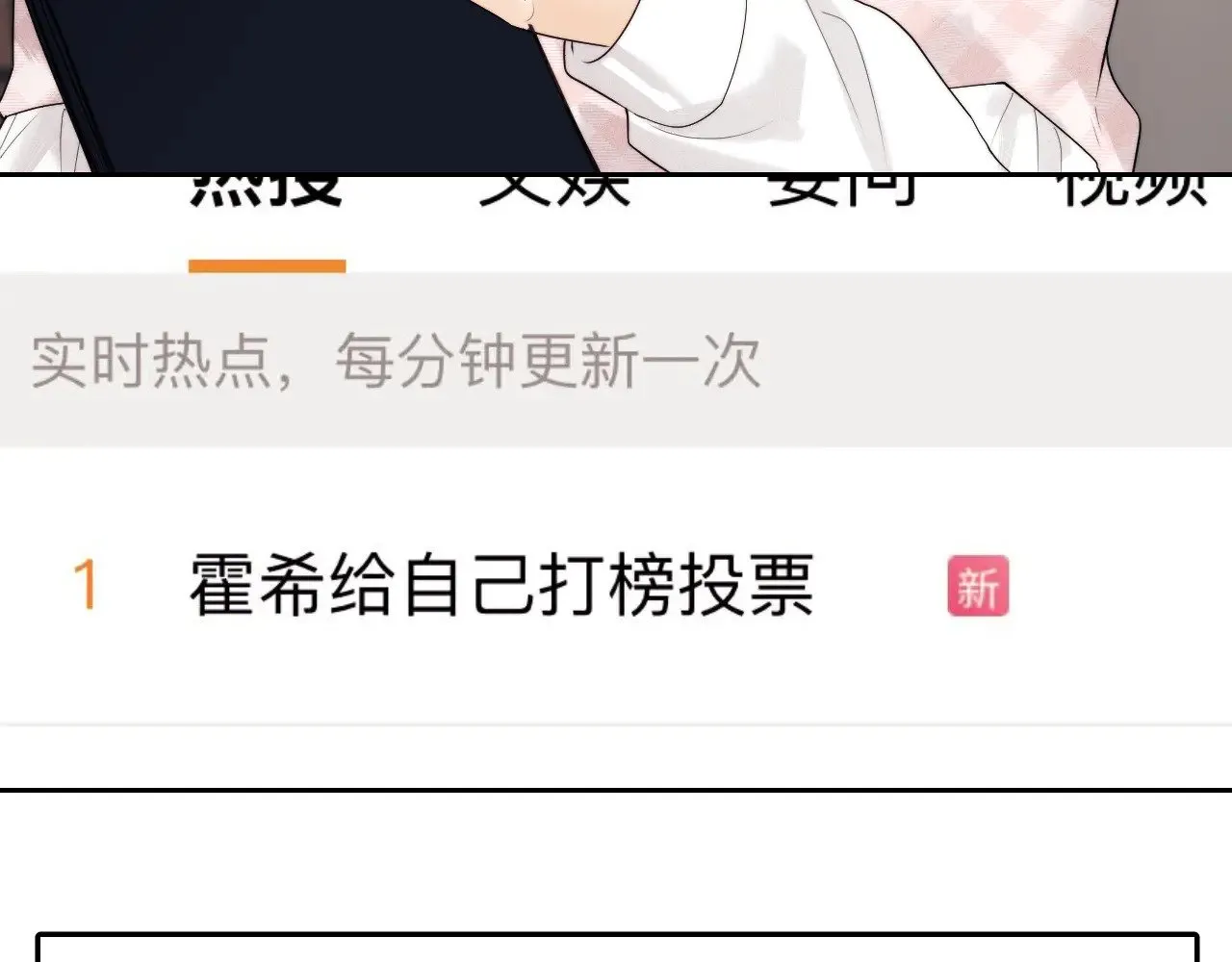 第60话  第58页