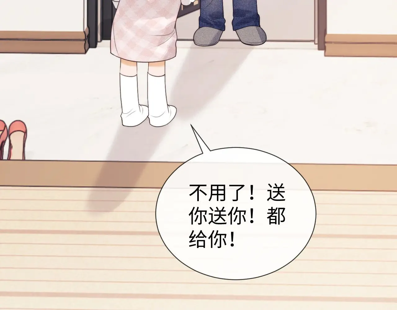 第60话  第63页