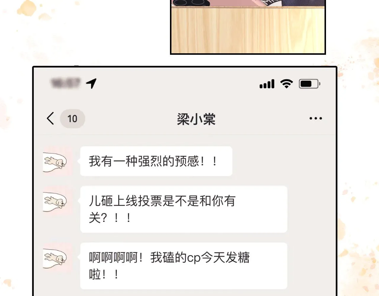 第60话  第67页