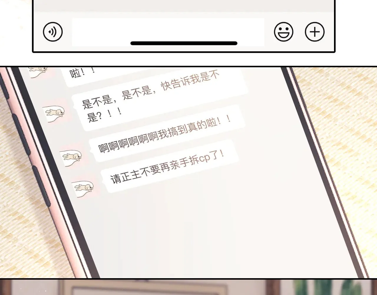 第60话  第69页
