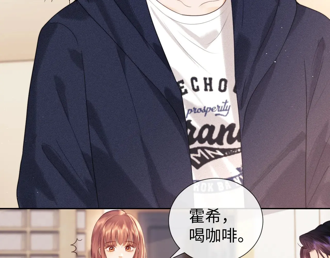 第60话  第71页