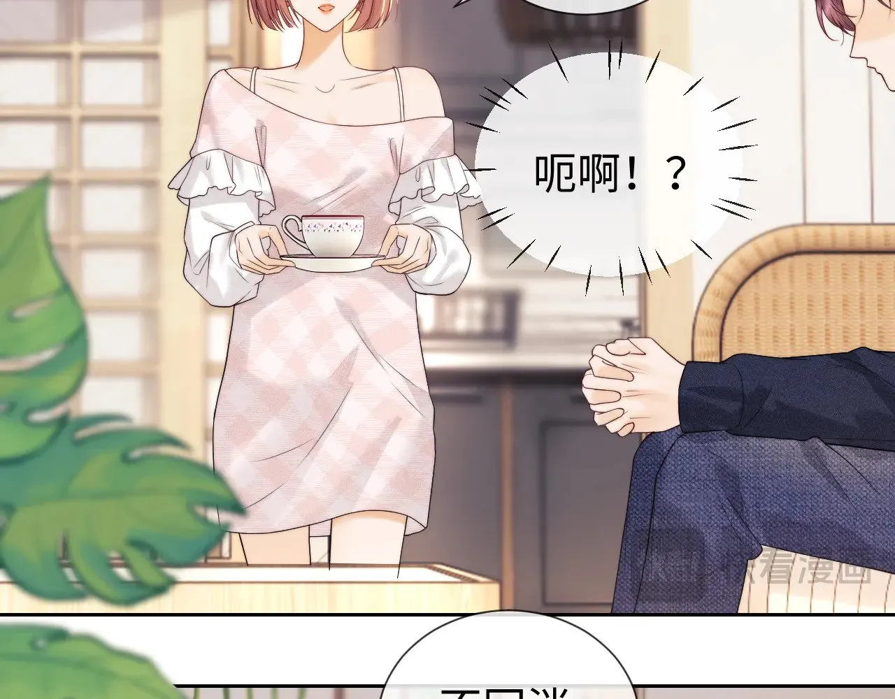 第60话  第72页