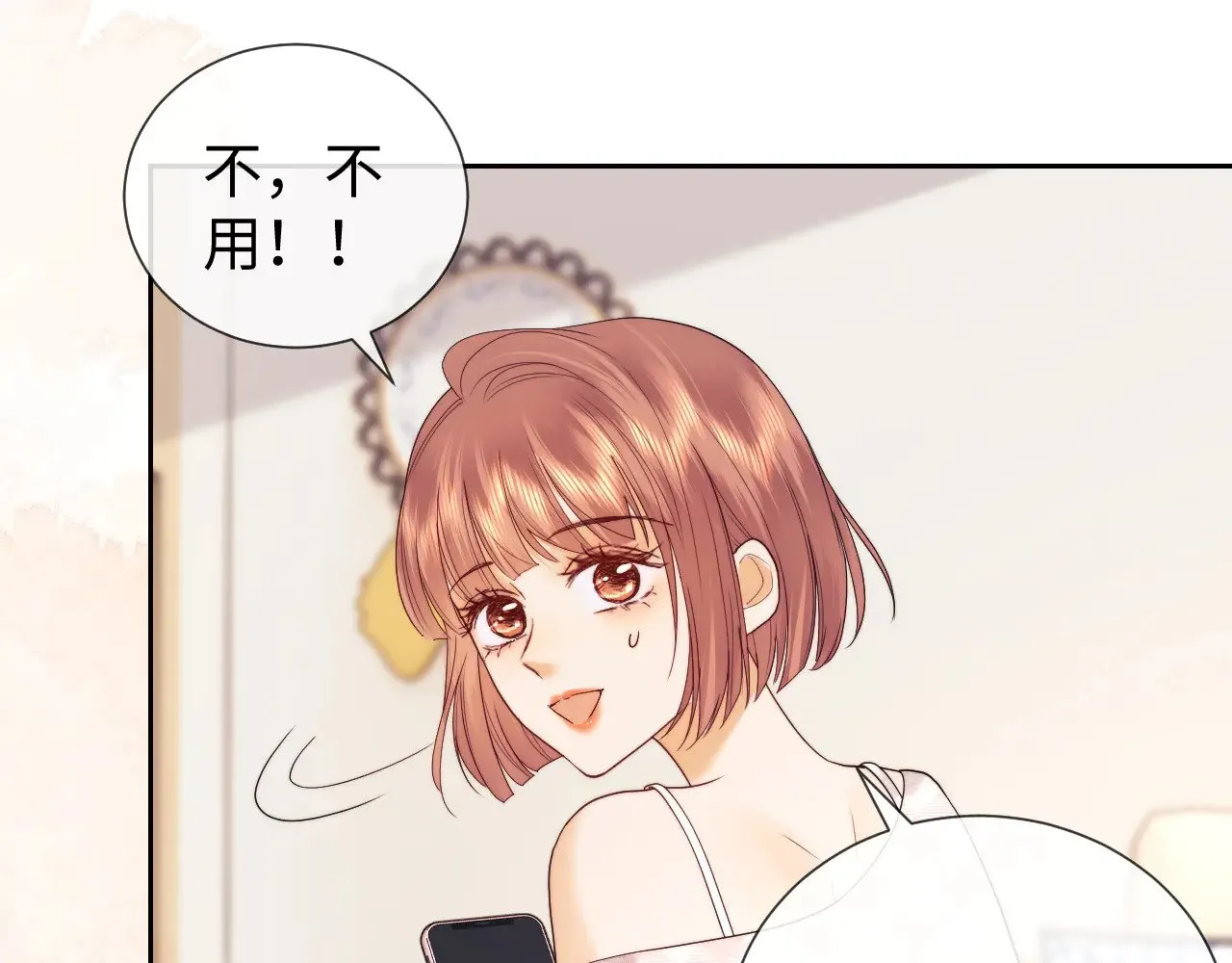 第60话  第74页