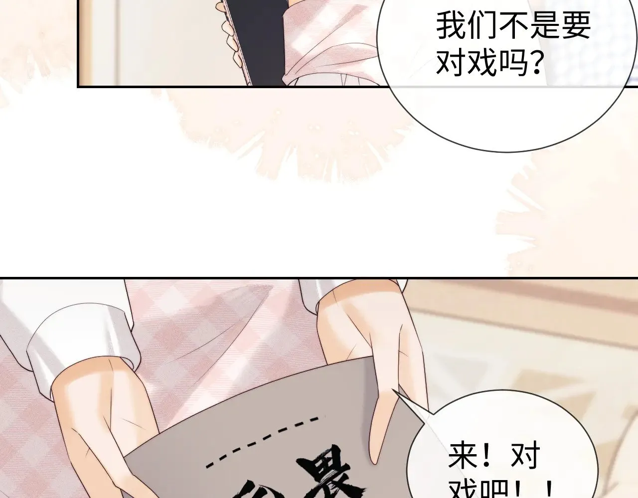 第60话  第75页