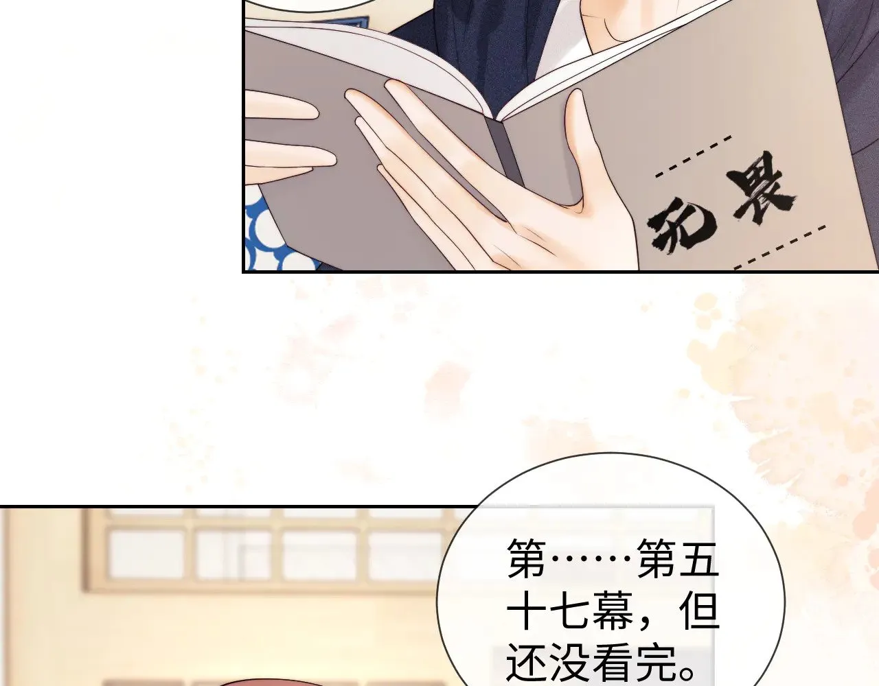 第60话  第78页
