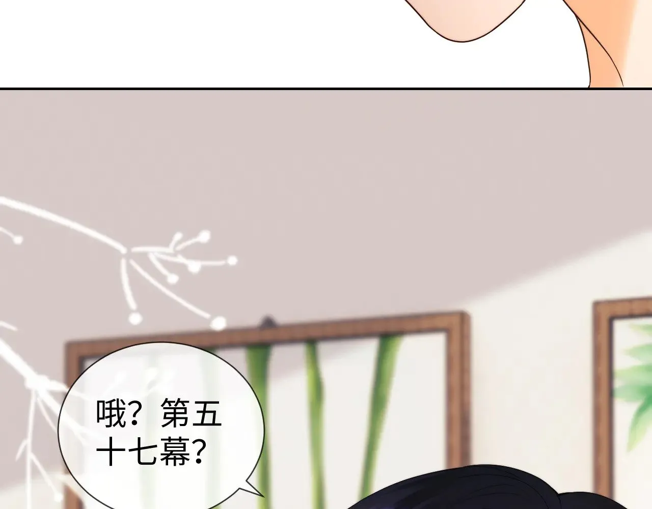 第60话  第81页