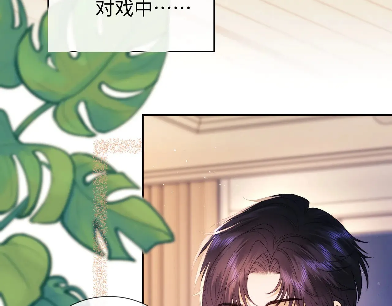 第61话  第9页