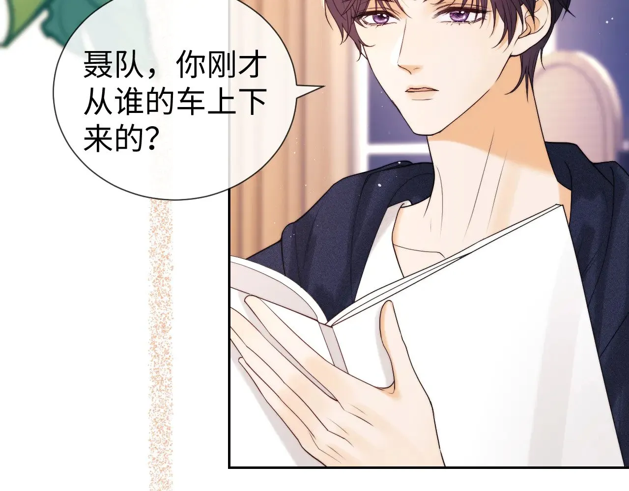 第61话  第10页