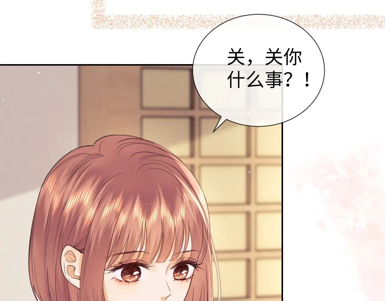 第61话  第11页