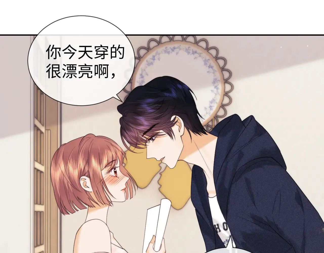 第61话  第16页