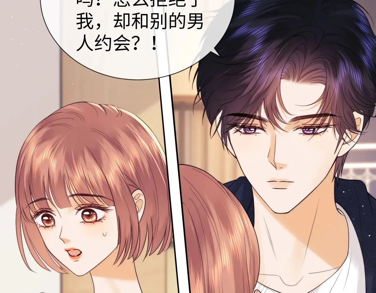 第61话  第18页