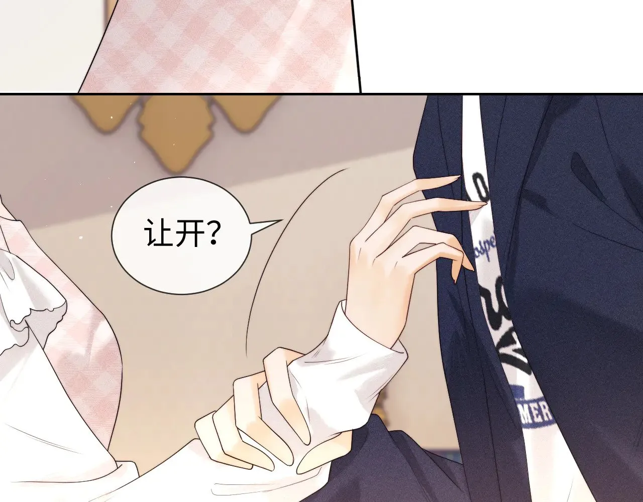 第61话  第20页