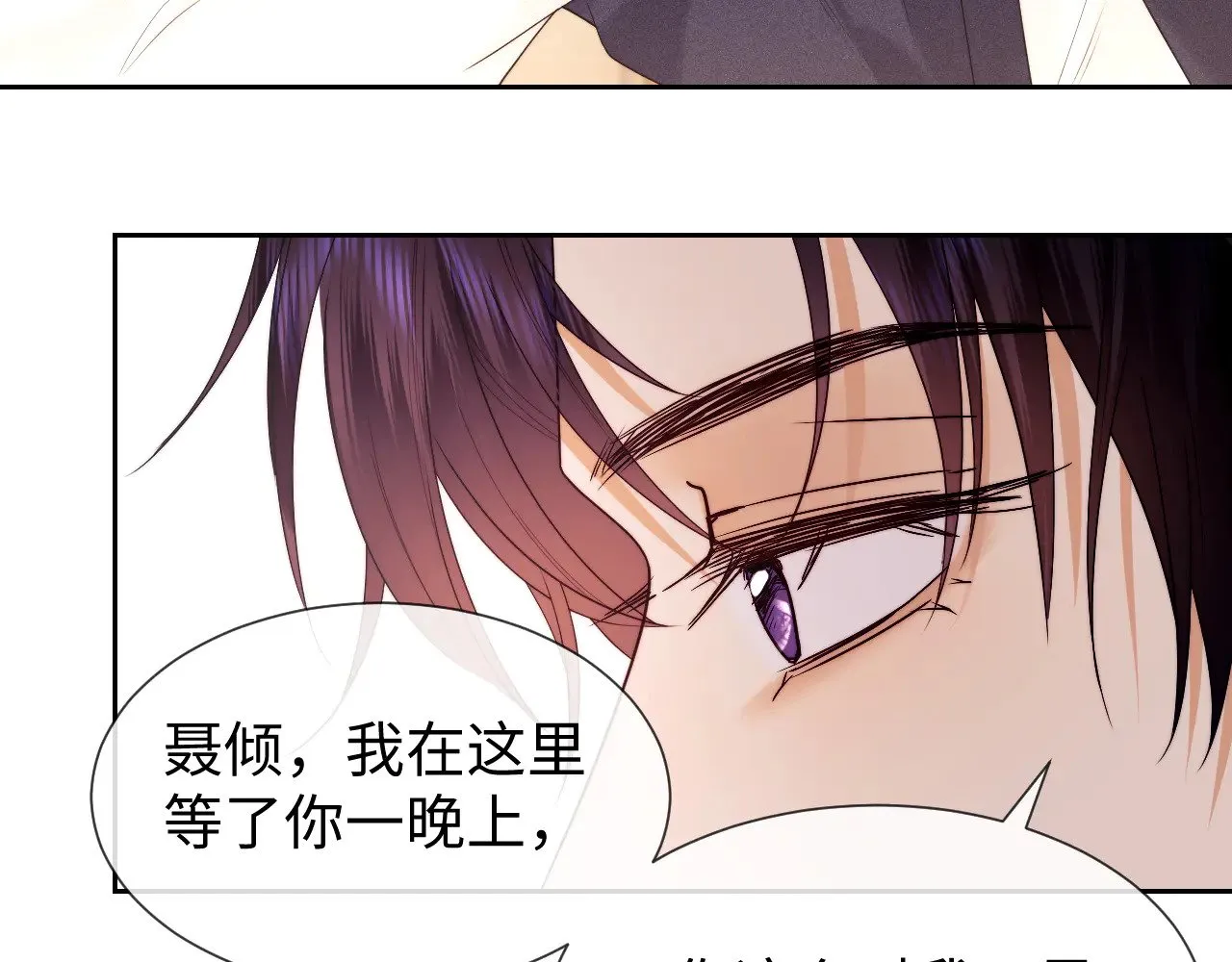 第61话  第21页