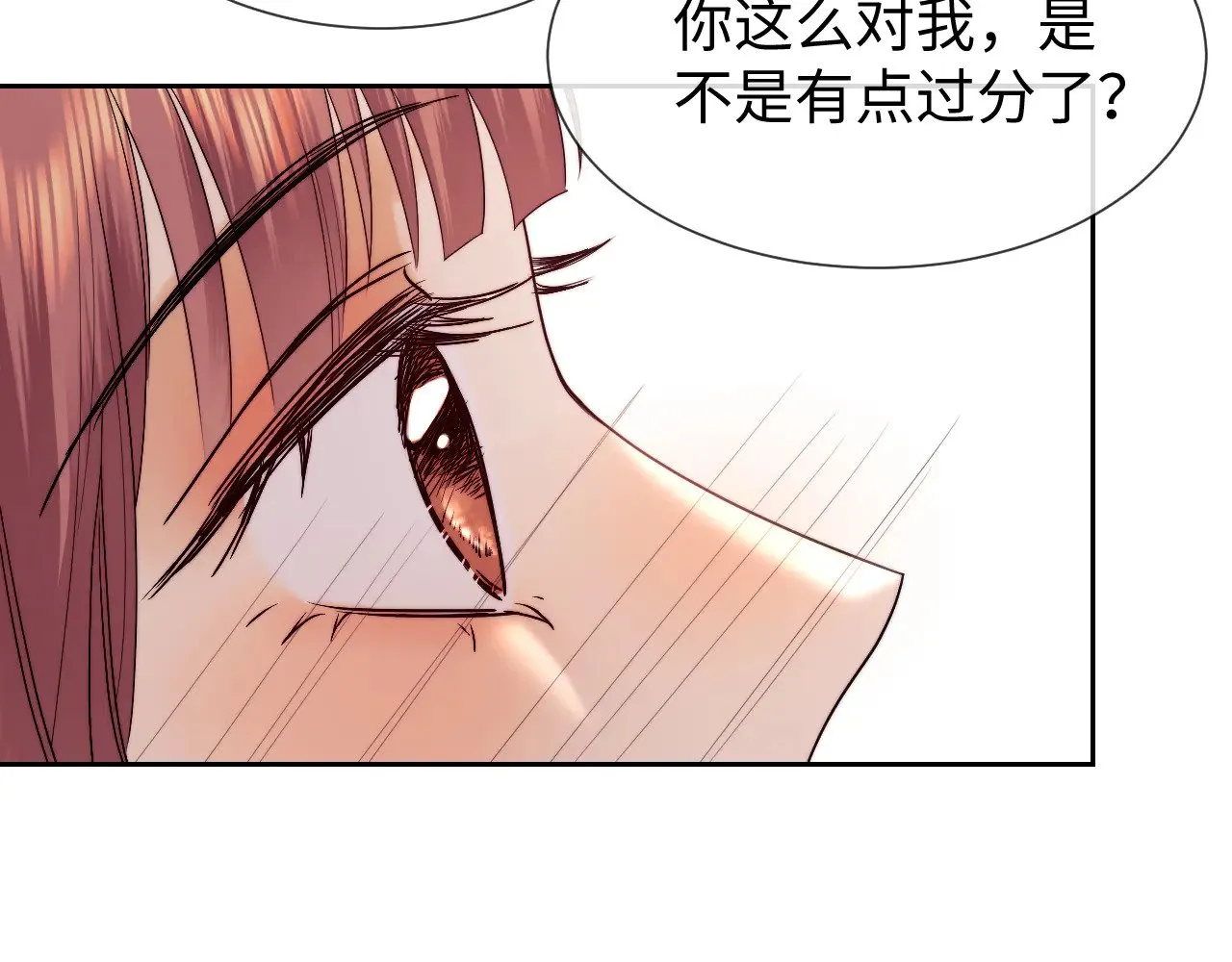 第61话  第22页