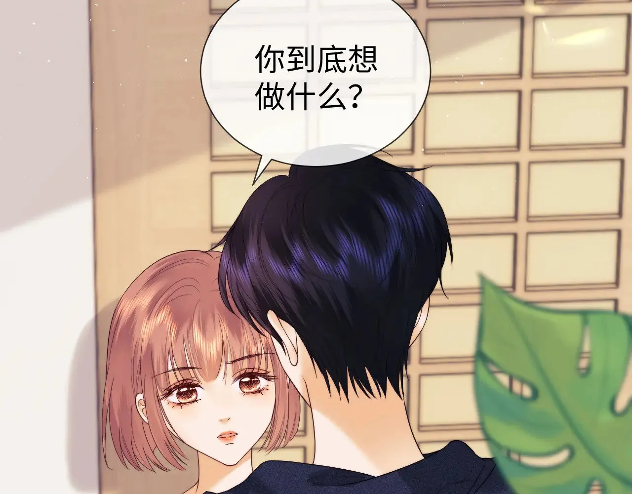 第61话  第24页
