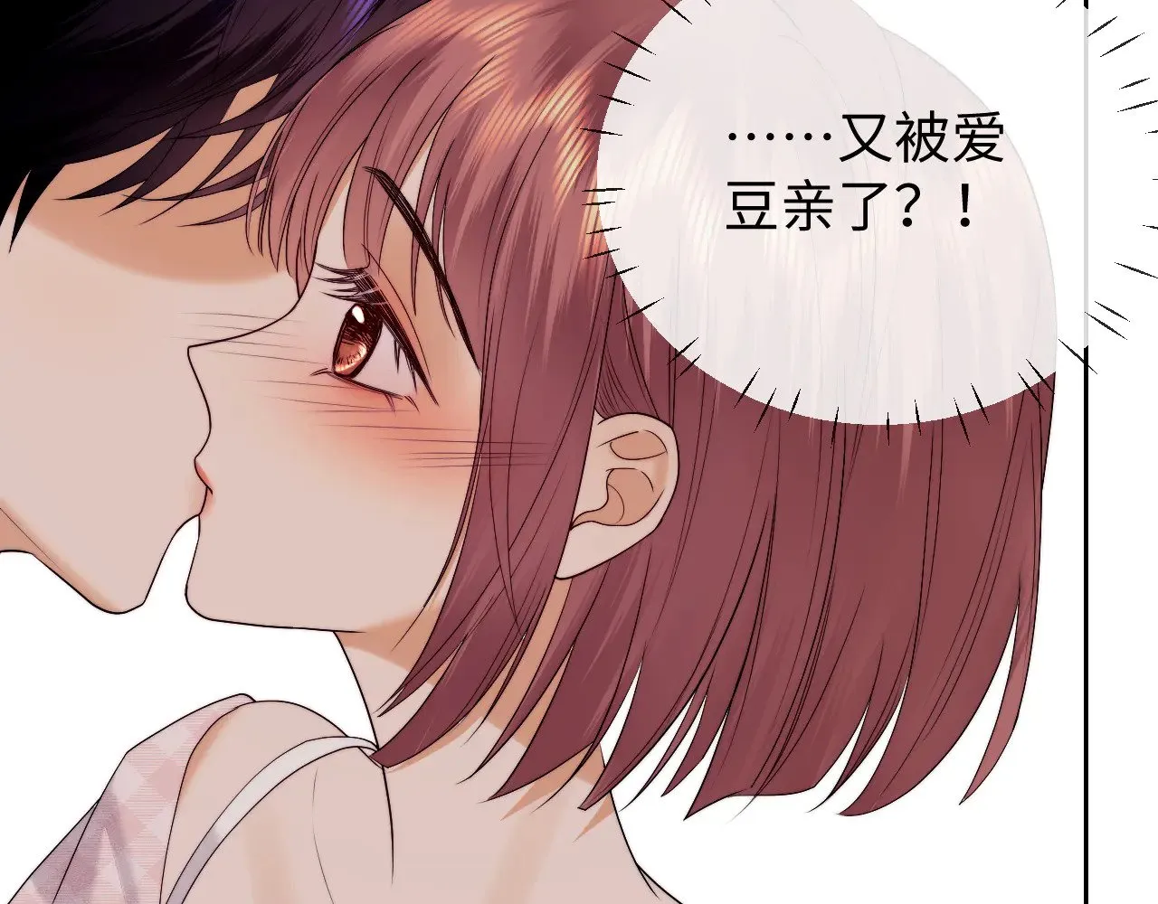 第61话  第31页