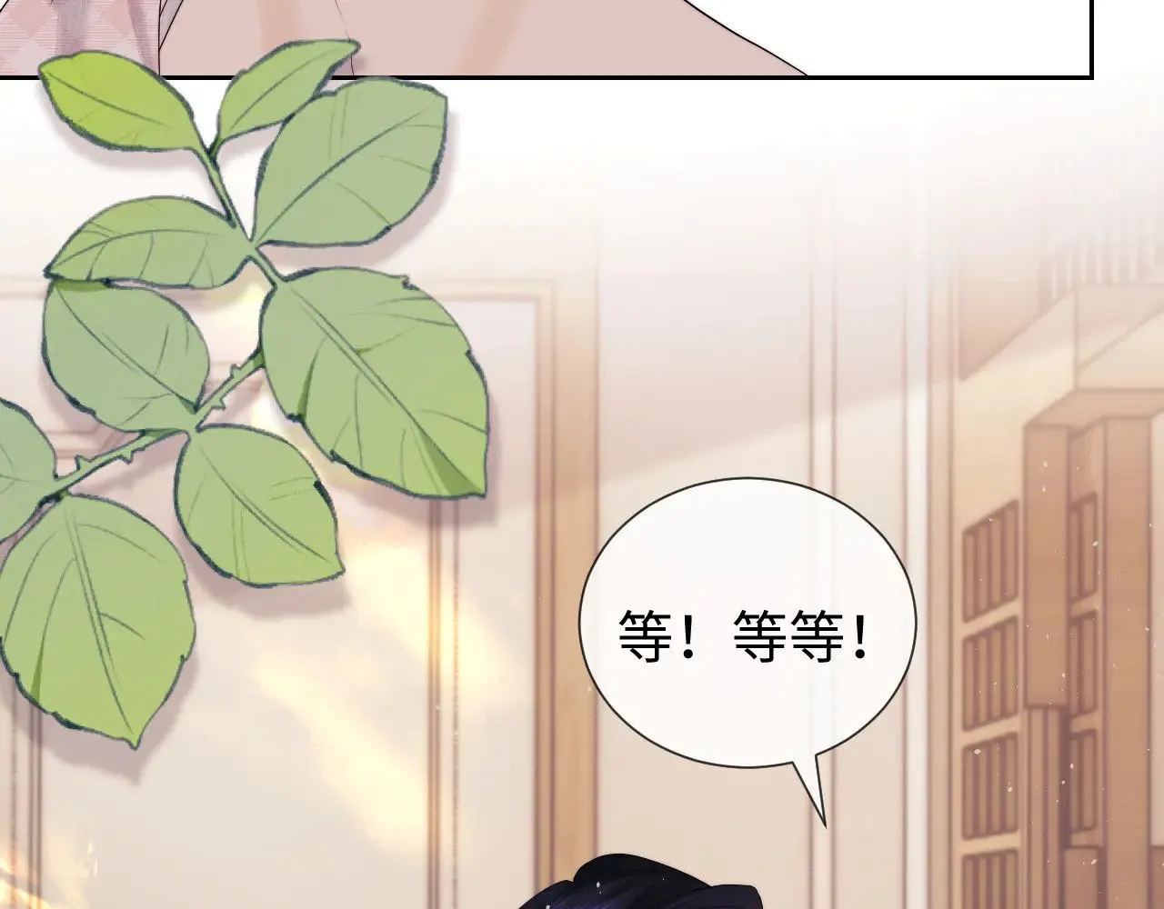 第61话  第32页